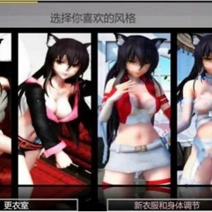 大型3DPC游戏（甜心恶魔猎手）汉化版完整版