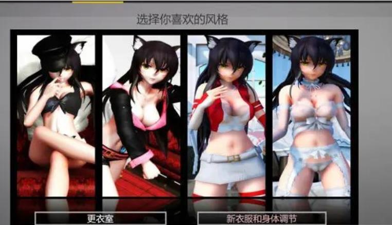 +大型3DPC游戏(甜心恶魔猎手)汉化版完整版