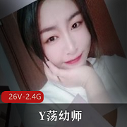 素人探花98年已婚少女幼师ji+qing丝袜合集