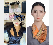 Twitter素人空姐性感自拍