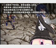 RPG蕾姆手游《刺客女仆》安卓汉化版