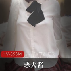 twitter萌妹《恶犬酱》最新VIP资源合集