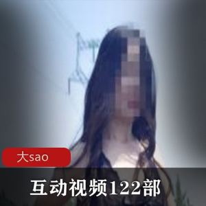 人气主播与榜一大哥的亲密互动122部