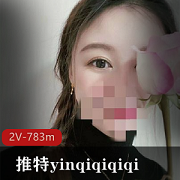 推特完美九头身大长腿女神（yinqiqiqiqi）清凉套装穿搭教程