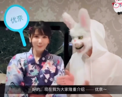 麻瓜豆传媒（兔子先生）与女神第一次见面居然做出不可描述的事情