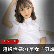 久妖超性感双马尾美女多花样玩具使用教程