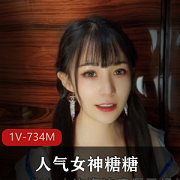 91茄子传媒出品性感女导游推销纪念品竟然做出不自重的事情+[1V-734M]