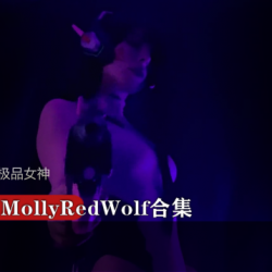 onlyfans欧美苗条女神（MollyRedWolf）炫彩紧身衣，呈现完美身材【12.6G】