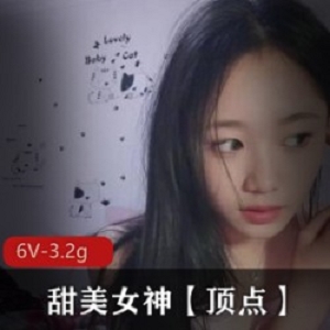 超甜美女神清纯羞涩可爱的校园妹子
