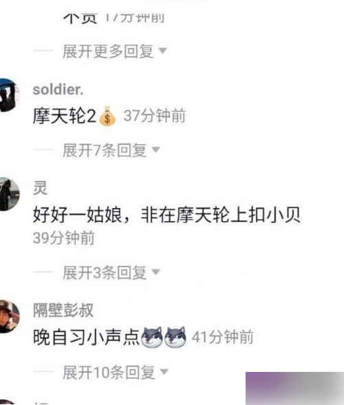 抖音清纯网红摩天轮有尺度视频曝光，白皙娇嫩身躯一览无余【169MB】