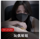 OF11月最新私拍视图：人气女神玩偶姐姐