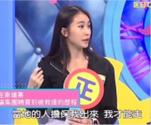 柬埔寨台湾健身网红皮皮回归传媒公司