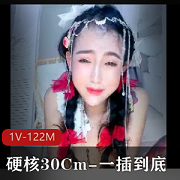 1.硬核30cm一擦到底有趣玩具2.真正顶到心窝的硬核有趣玩具3.1V-122M硬核有趣玩具