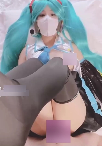 超顶校花沉沦美少女初音未来贴心服务1V+545M百度盘