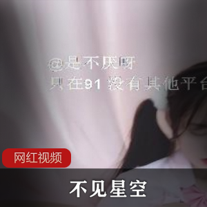 高颜值美女表演校服剧情，10V887M