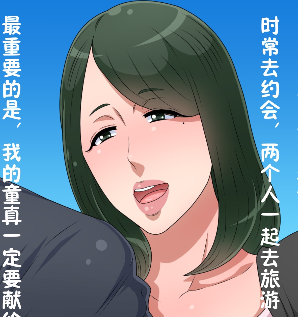 限时特惠自行打包黑野タイツ合集NP+600m仅需百度盘下载