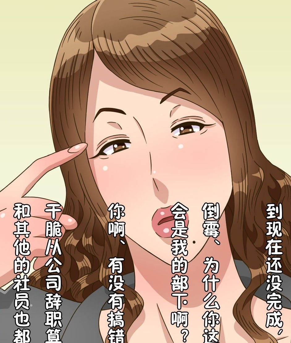 限时特惠自行打包黑野タイツ合集NP+600m仅需百度盘下载