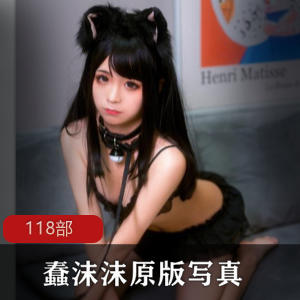 微博蠢沫沫COS最全合集