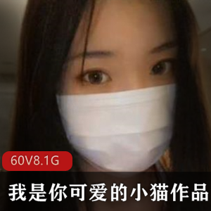 高颜值女神的可爱小猫作品集