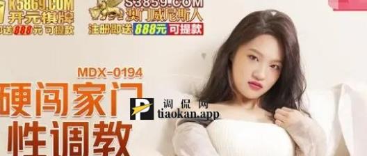 麻豆91精东指教捆绑合集