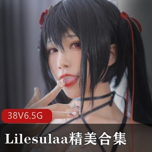 Lilesulaa的精美合集