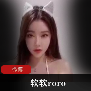 微博软软麗棋典藏视频大全163V