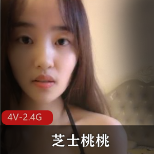 清纯学妹：迷人的清纯学生妹妹令人疯狂：让人疯狂的商品绝世豪R：独一无二的豪华商品芝士桃桃：美味诱人的芝士桃子