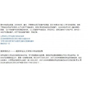 拯救男孩的电子书籍推荐