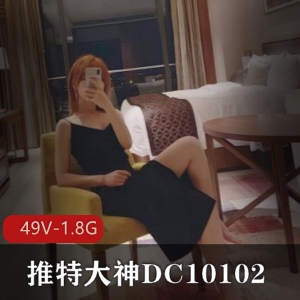 推大神DC10102喷泉小马达