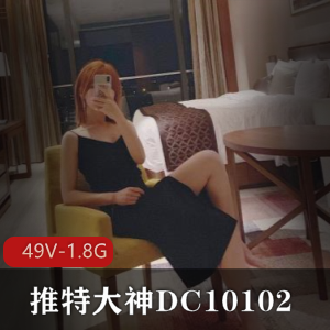 推大神DC10102喷泉小马达