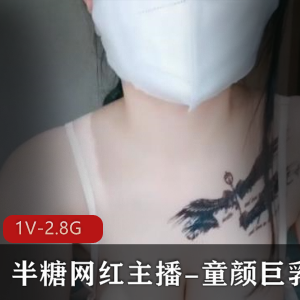 网红主播炫技童颜和大罩杯