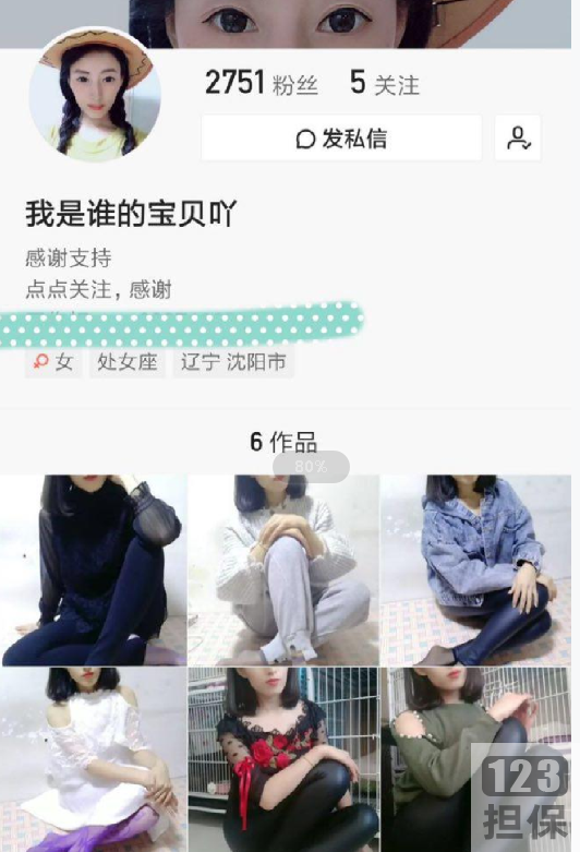 快手合集：我谁的宝贝吖