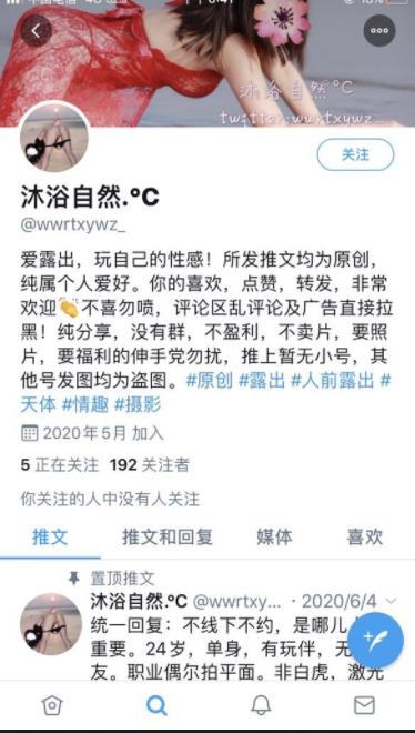 自然°C全合集沐浴视频录