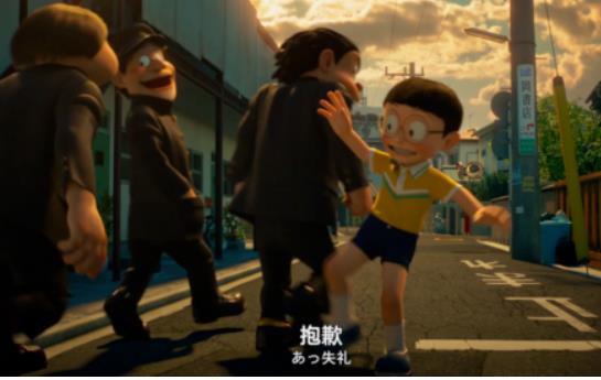 哆啦A梦伴我同行2BD高清版