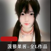 校花N子自拍大片，4V-1.6G超长视频，粉嫩美女必看