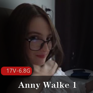 AnnyWalke稀有资源演员精彩表演，时长7分-24分17V-6.8G