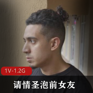 国外超火的C人综艺：请情圣泡前女友[1V-1.2G]