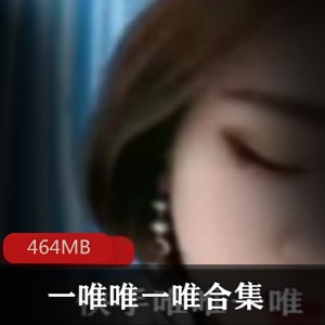 精选御姐火辣身材视频合集，464MB百度云资源