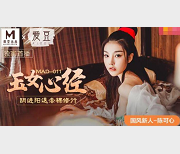 古装剧情联合制作，截止日期11/14，10GA*V珍藏