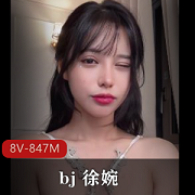 重磅出击！首发韩国bj+徐婉终于互动了！+[8V-847M]