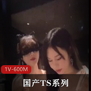 TS系列：超美肤白的微博网红张思妮在酒店C靓女，从床上弄到卫生间后推车释放[1V-600M]