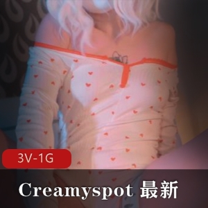 Creamyspot新作：3.31号发布，3V-1G，时长18分，超极速CC