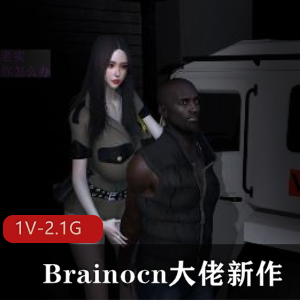 Brainocn大神惩罚冷傲女督查，1V-2.1G视频，超人气爆C坐桩