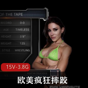 欧美摔跤G-系列：肌肉哥VS女汉子，每集13-18分钟，观看精彩对决！