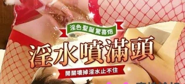 火释放选美女Arielbb影片集，20部精彩视频等你来欣赏！