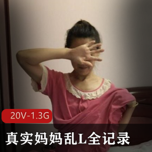 挑战伦理，真实完整合集，男声记录震撼争议