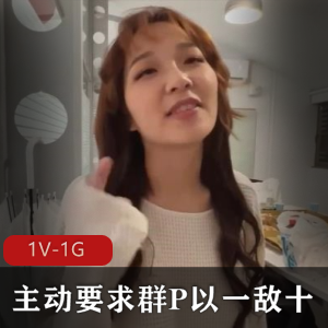 宝岛娃娃脸美女团建国语对白视频