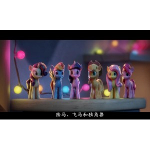 《小马宝莉:新世代》冒险之旅，Netflix下载视频大小/数量