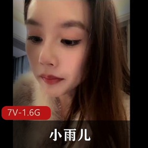 女神小雨儿自拍视频大放送，时长3小时，素颜化妆全记录，粉丝必看！