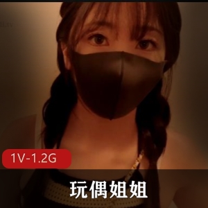 冲浪少女hongkongdoll玩偶姐姐自拍浴室镜头29分钟，海洋魅力无限，不容错过！